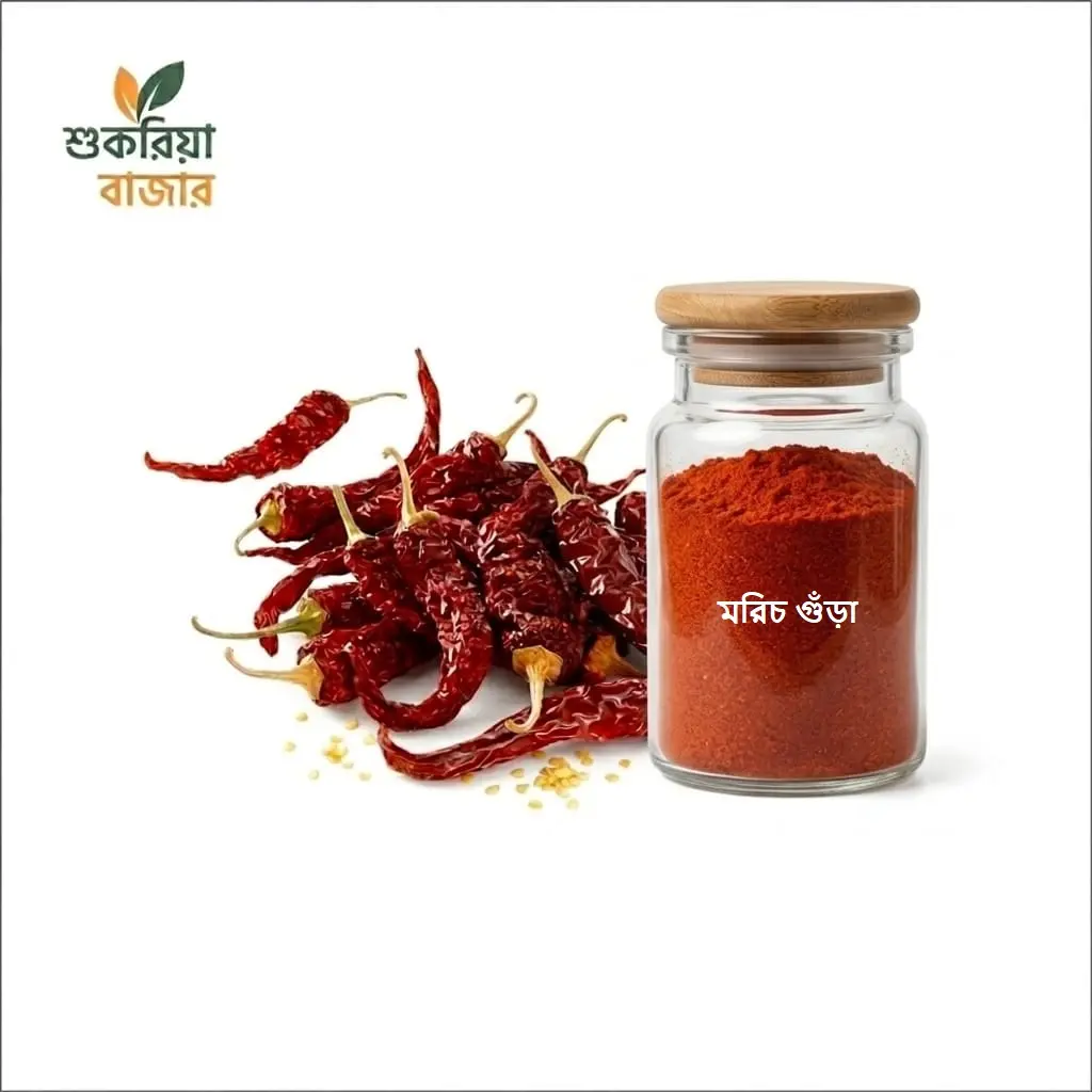 Chilli Powder